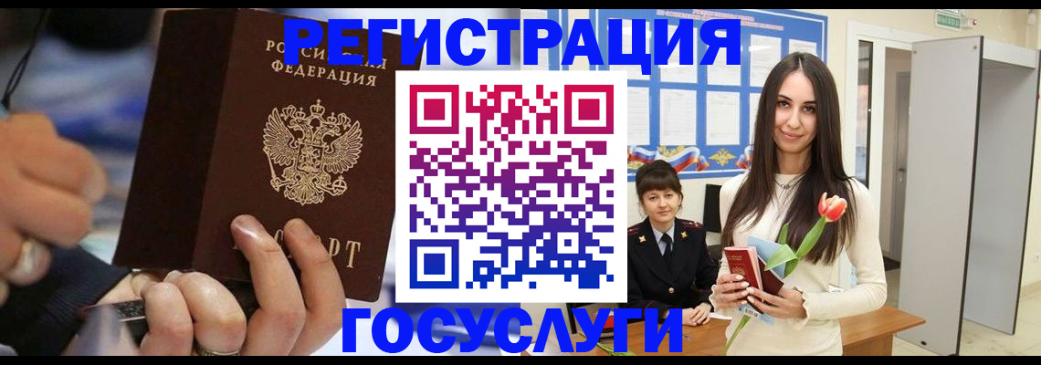 временная регистрация законно в Будённовске