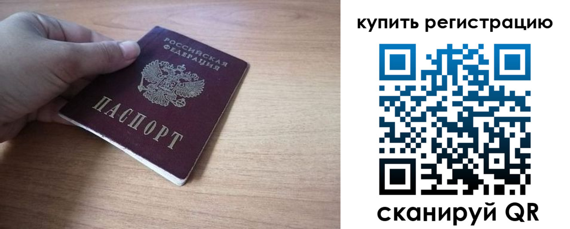 где прописаться в Будённовске