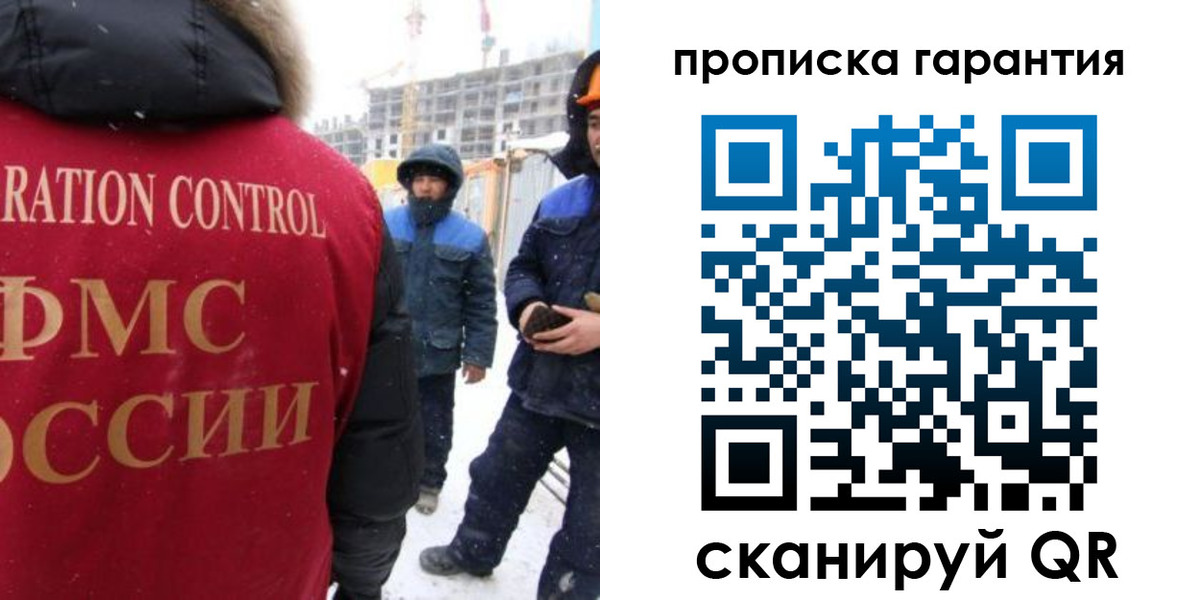 пропишу в квартире в Будённовске