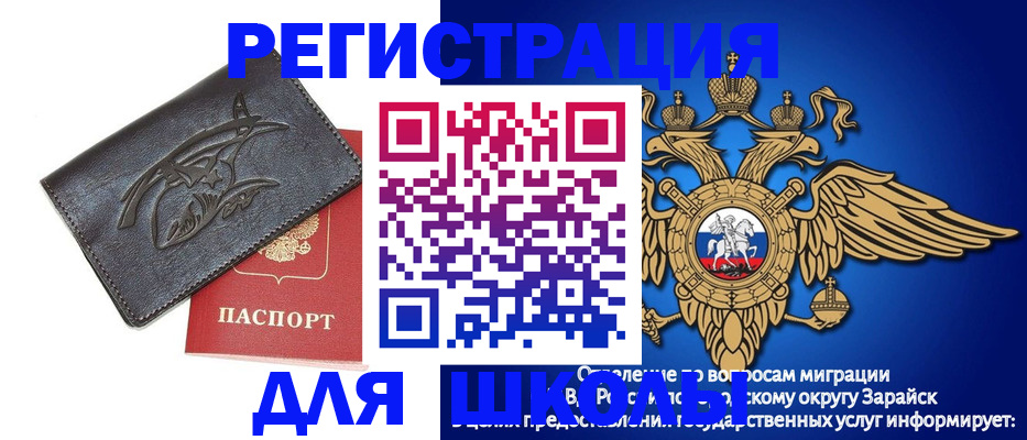 найти адрес прописки в Будённовске