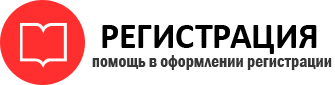 прописка в Будённовске id601202
